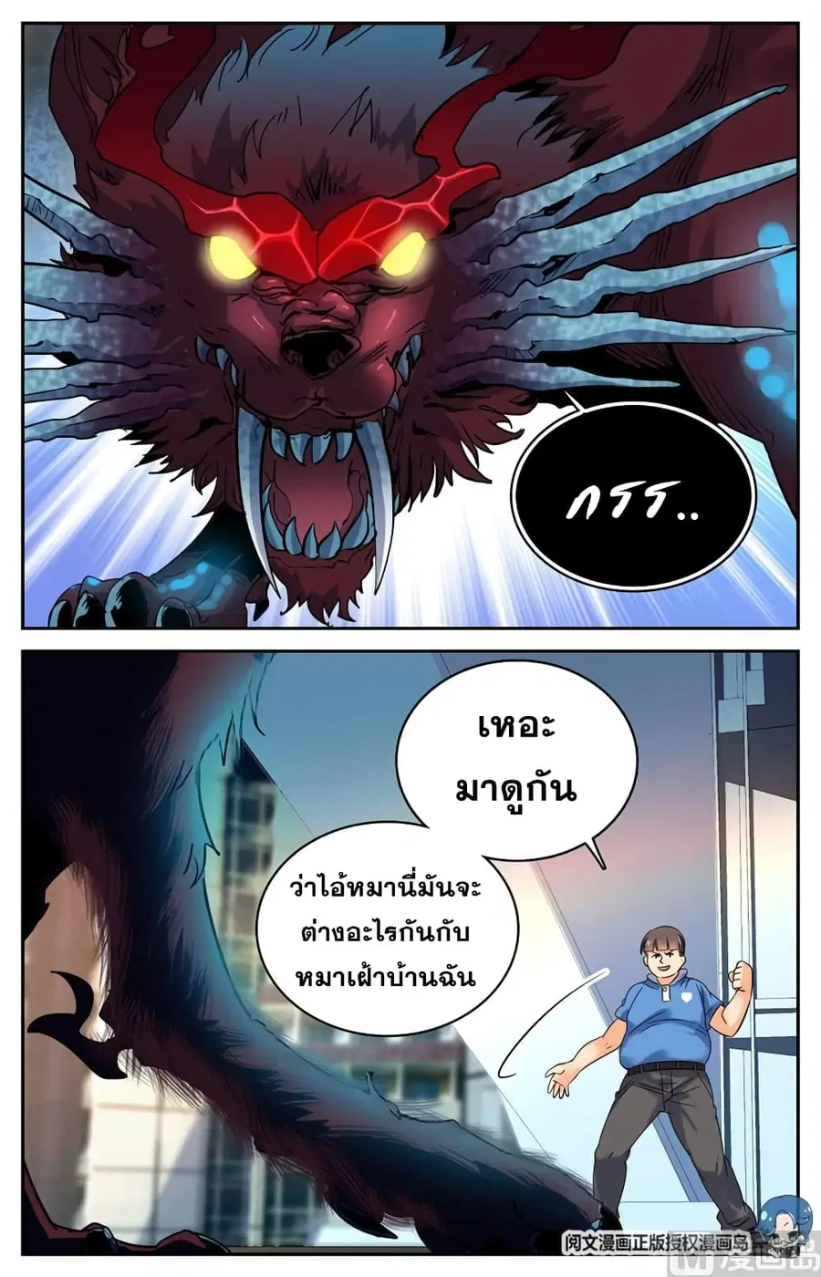 หน้า 10 จาก 12