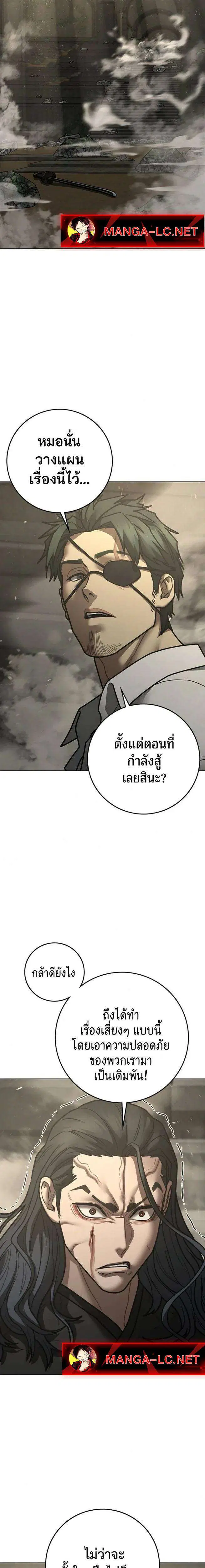 หน้า 19 จาก 47