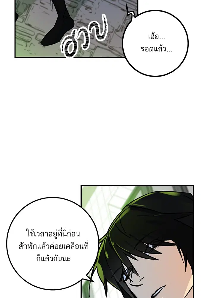หน้า 82 จาก 94