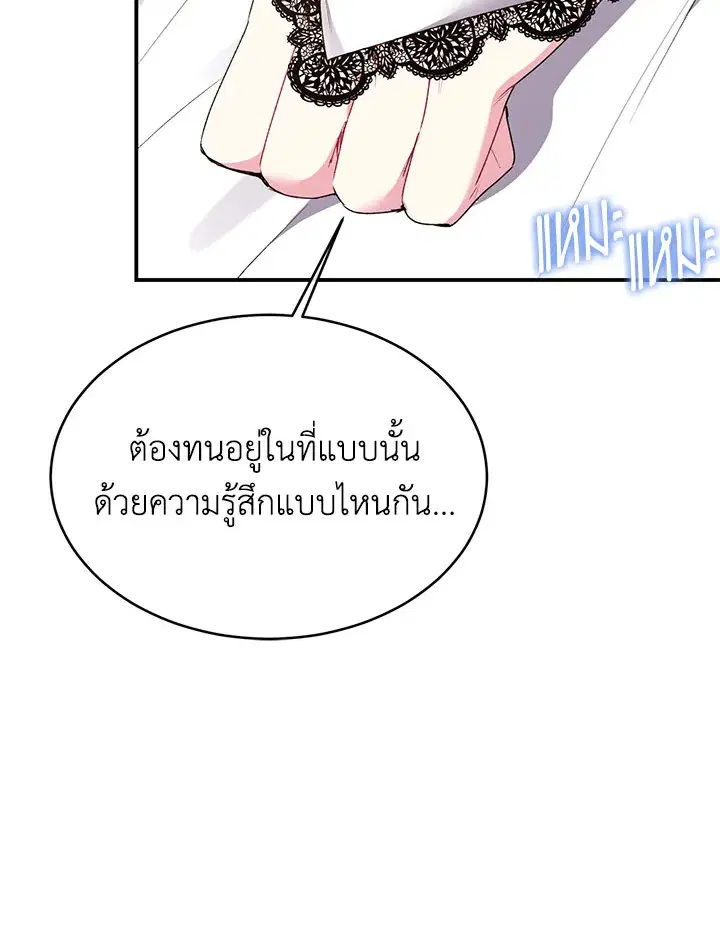 หน้า 99 จาก 121