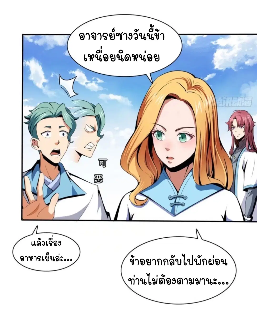 หน้า 26 จาก 37