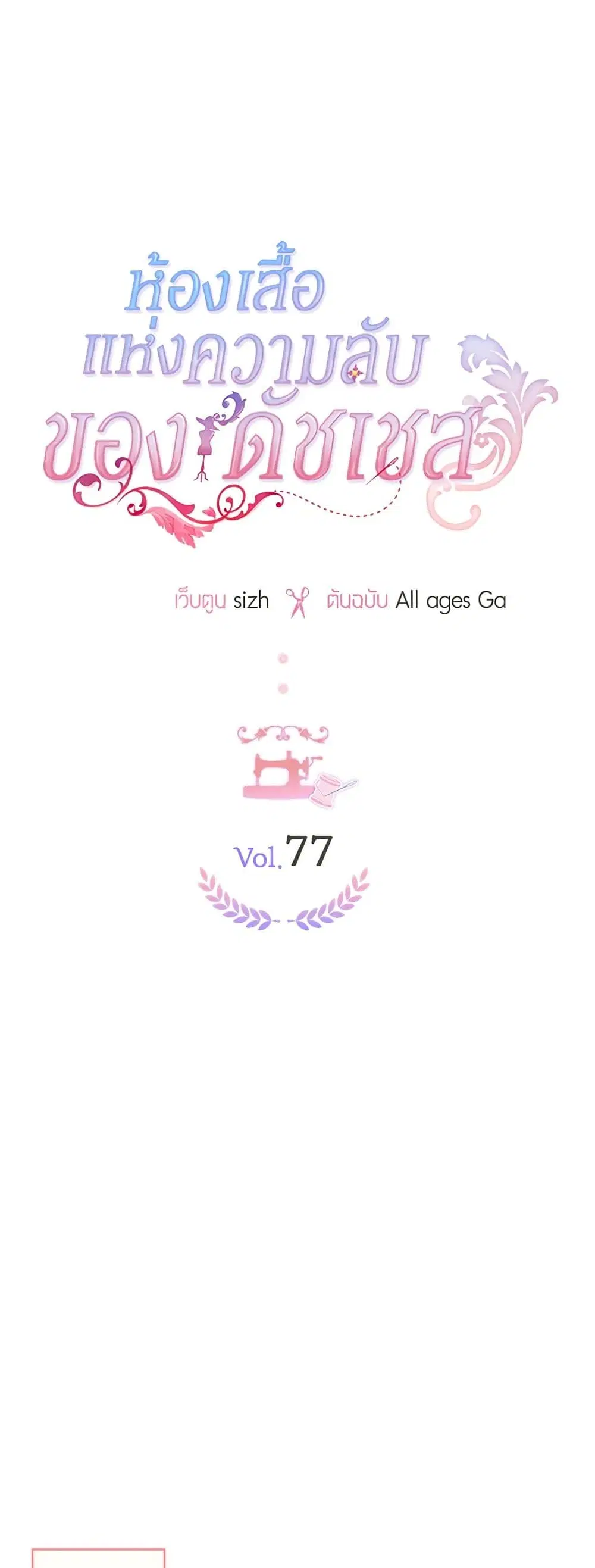 หน้า 2 จาก 44