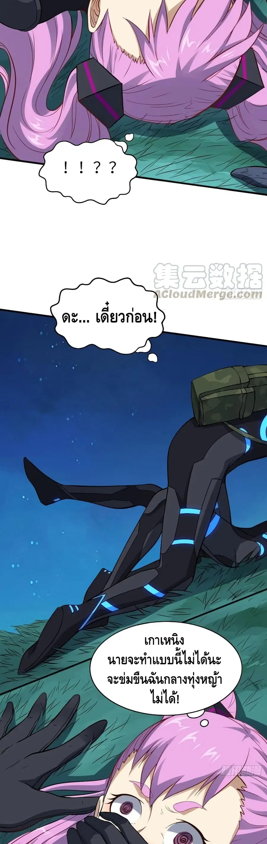หน้า 30 จาก 42