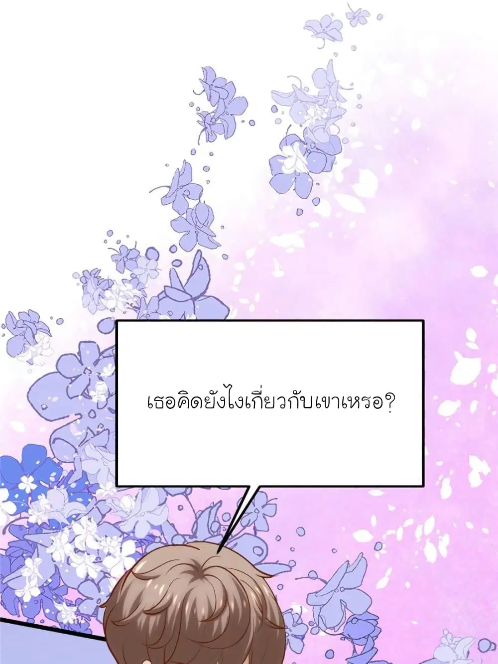 หน้า 12 จาก 86