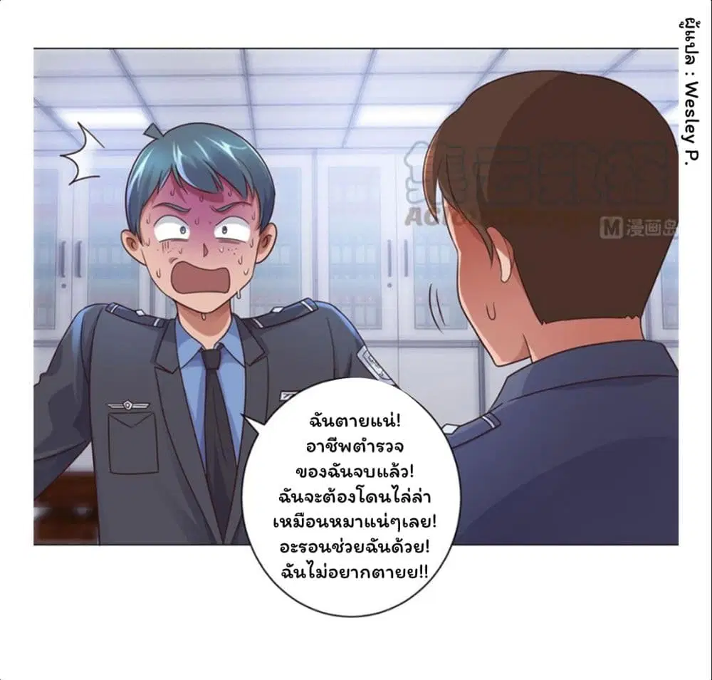หน้า 19 จาก 29