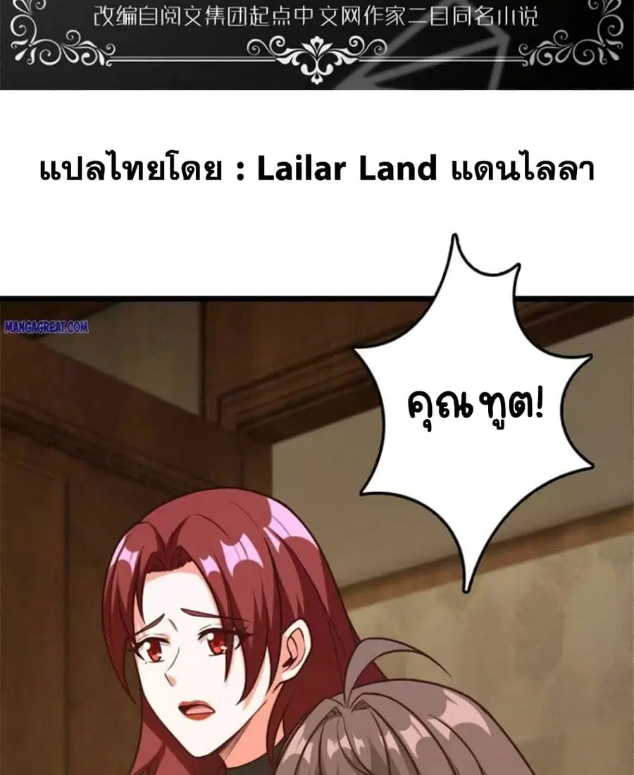 หน้า 2 จาก 45