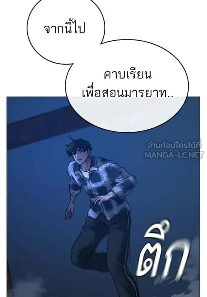 หน้า 95 จาก 204