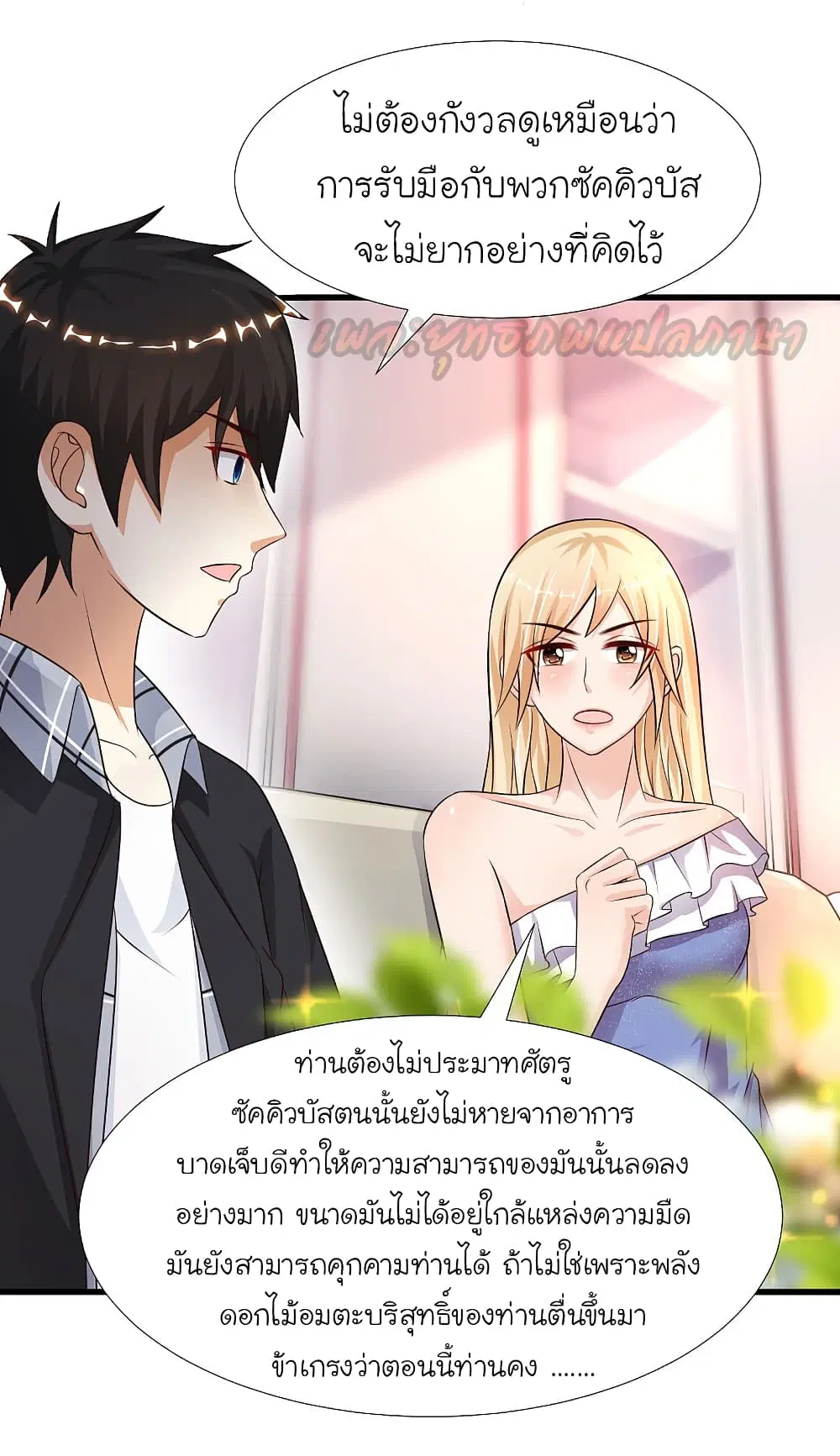 หน้า 15 จาก 29