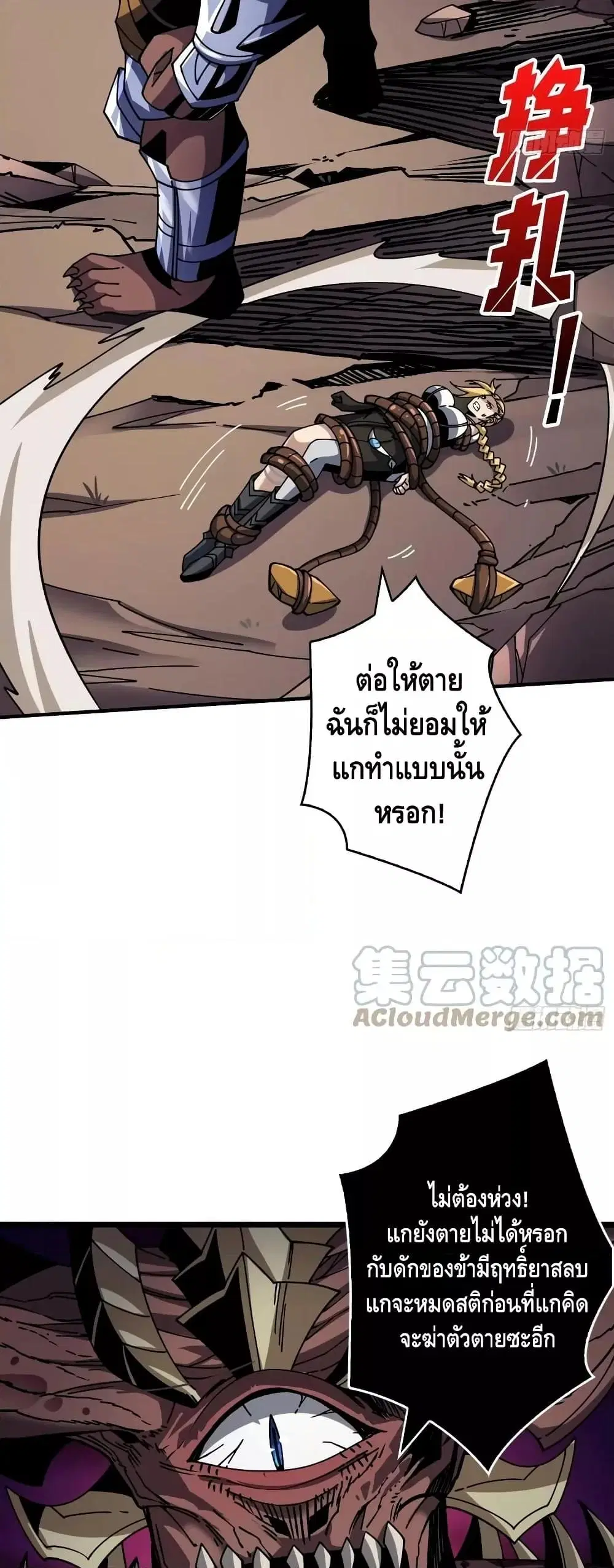 หน้า 17 จาก 32