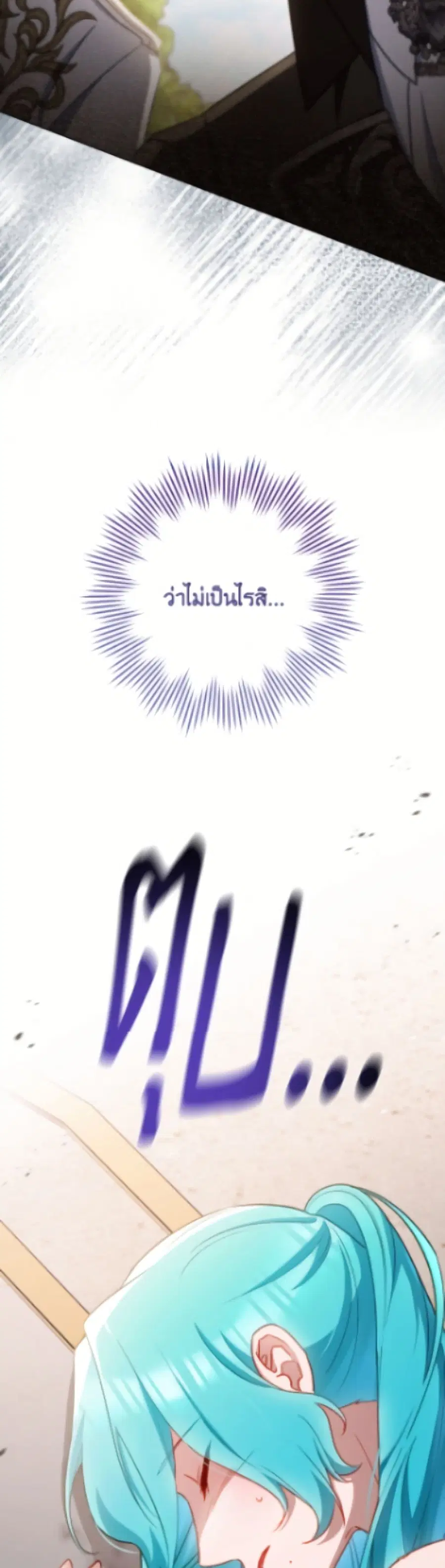 หน้า 20 จาก 52