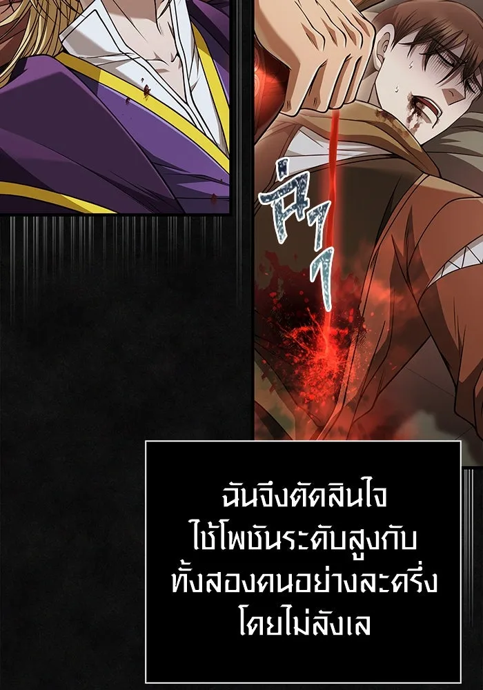 หน้า 146 จาก 233