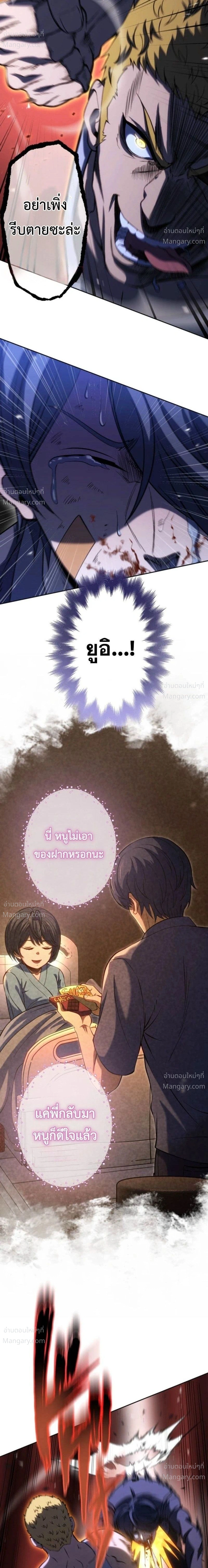 หน้า 32 จาก 38