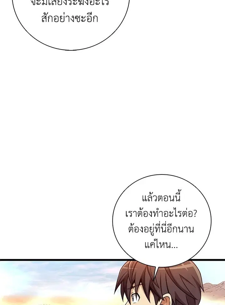 หน้า 73 จาก 100