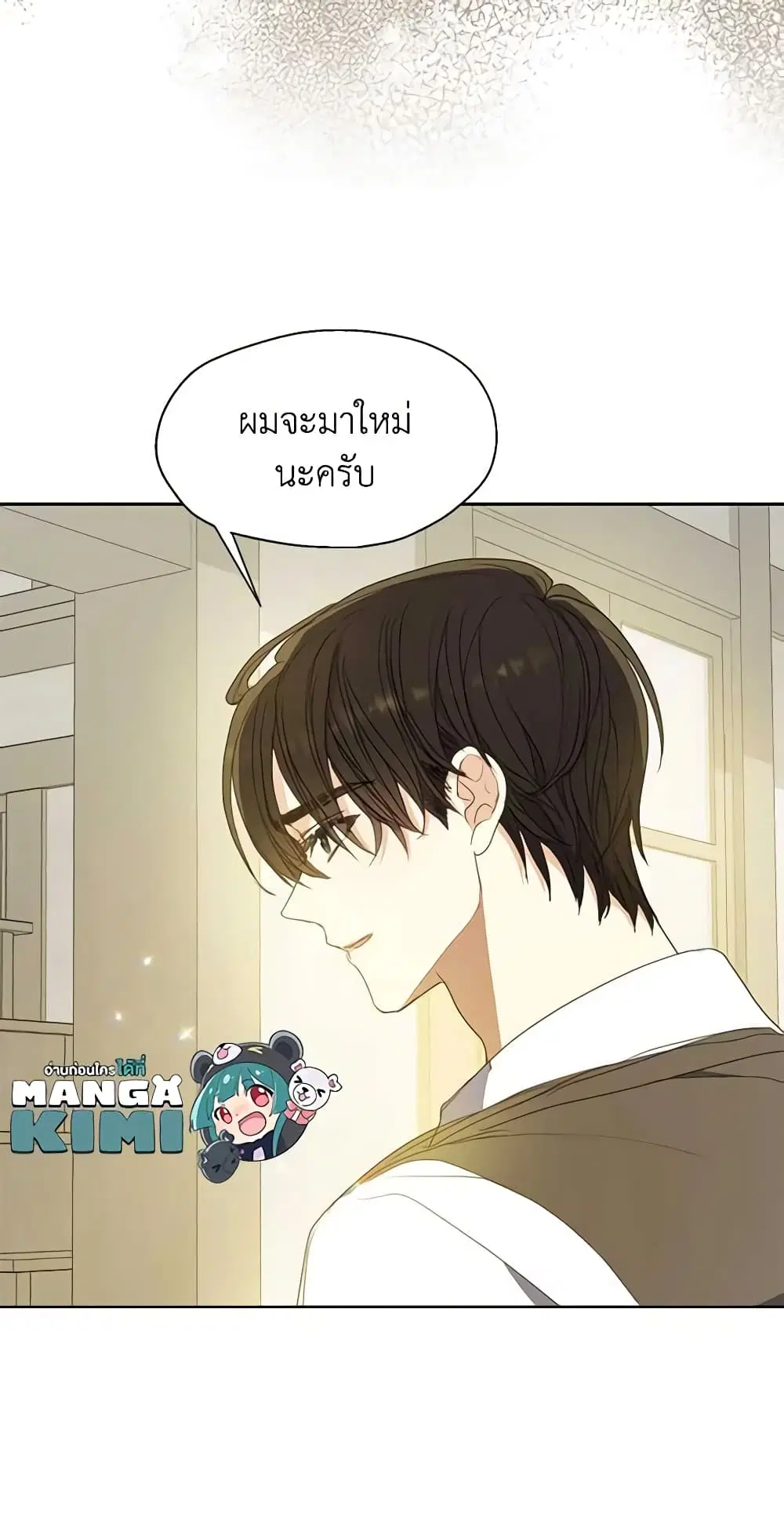 หน้า 19 จาก 48