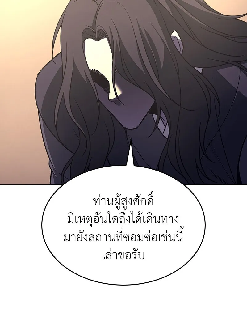 หน้า 8 จาก 230