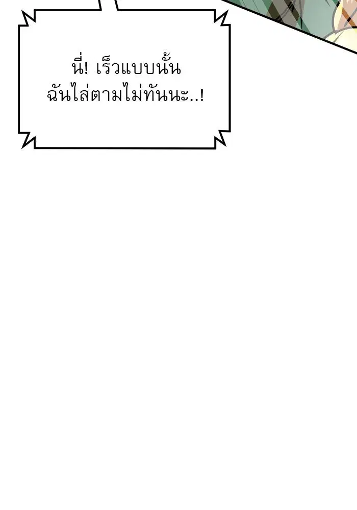 หน้า 52 จาก 151