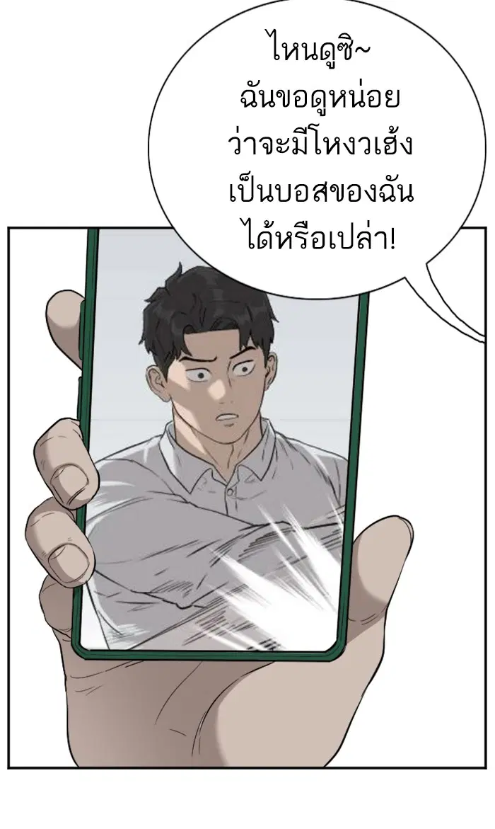 หน้า 94 จาก 102