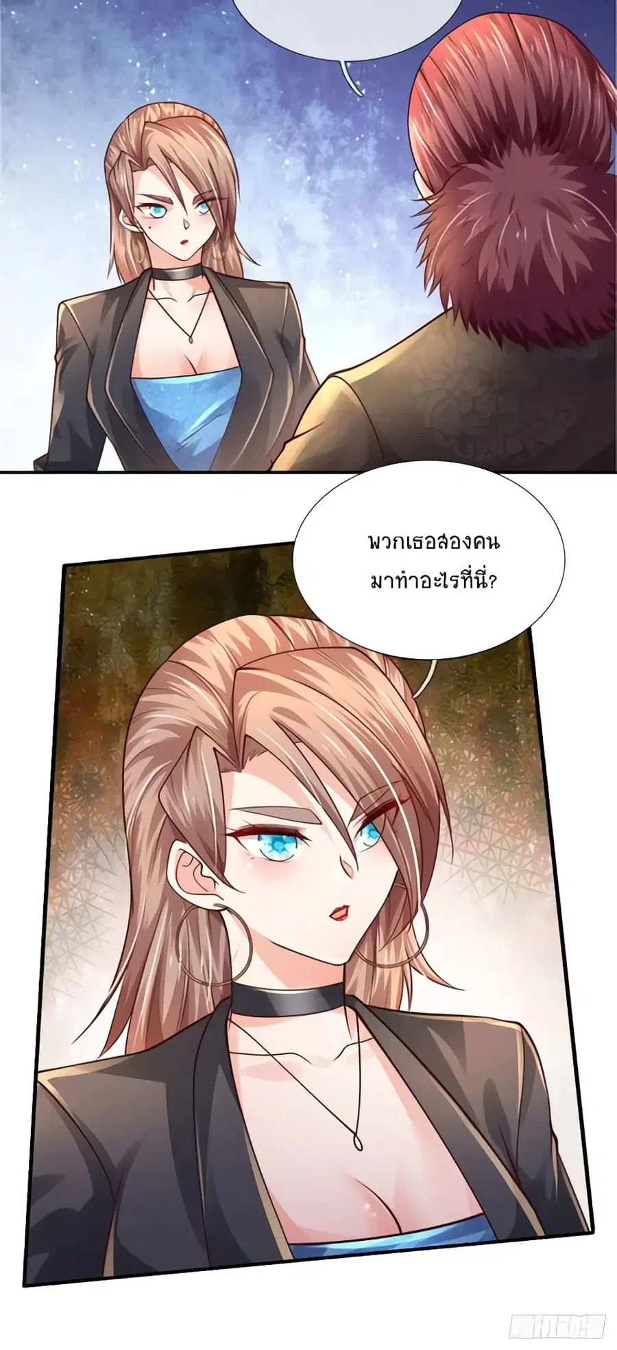 หน้า 18 จาก 36