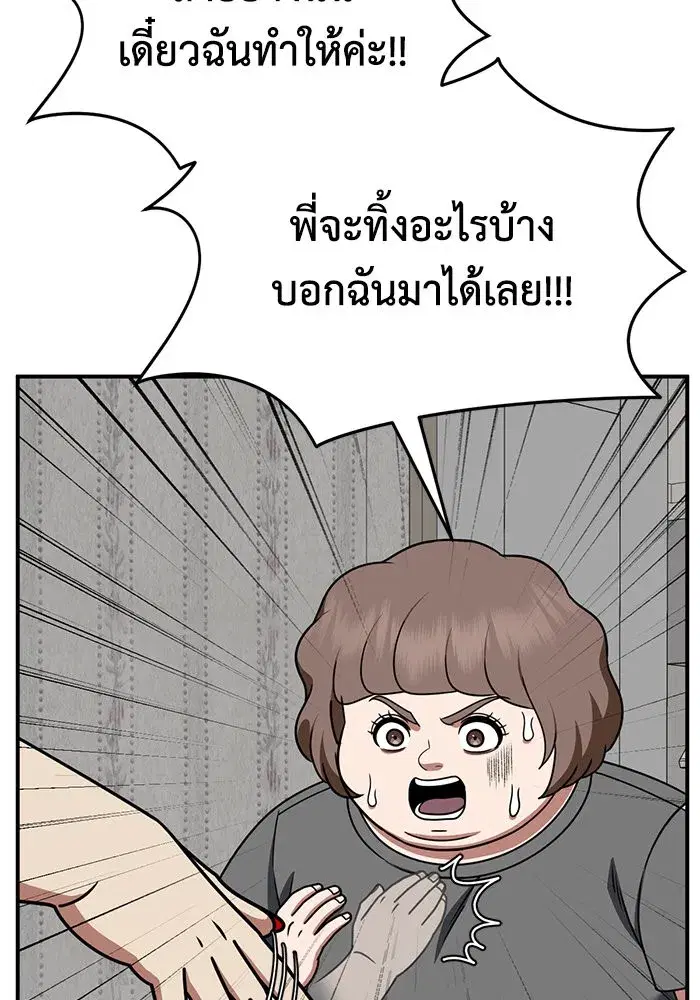หน้า 139 จาก 166