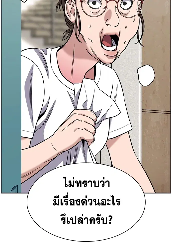 หน้า 184 จาก 239