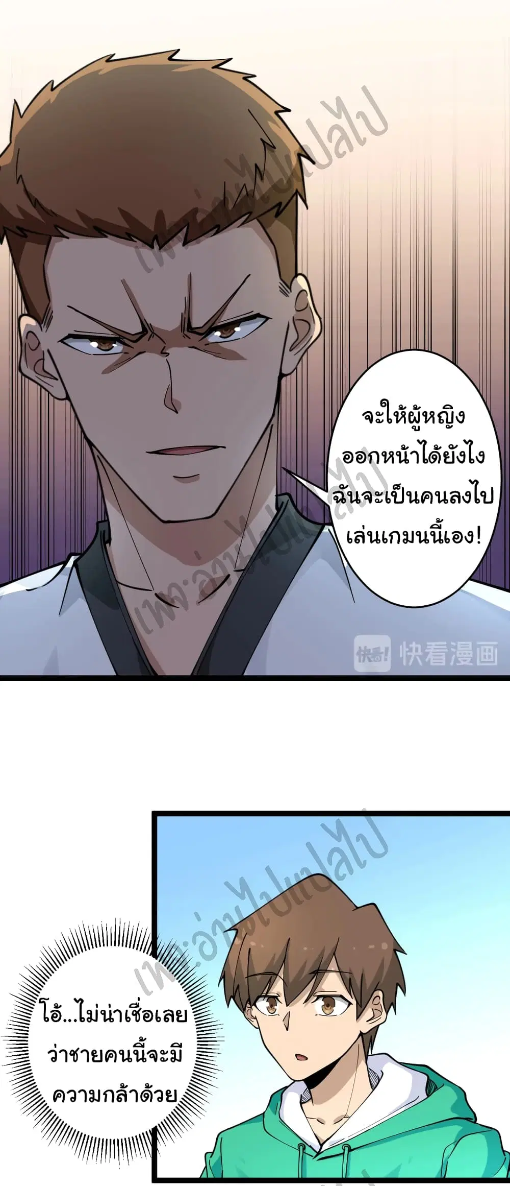 หน้า 18 จาก 37