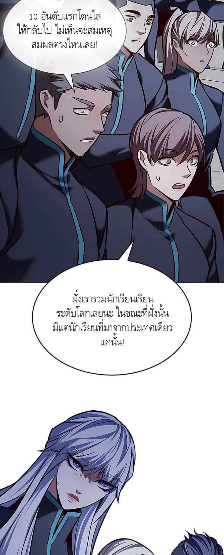หน้า 3 จาก 88