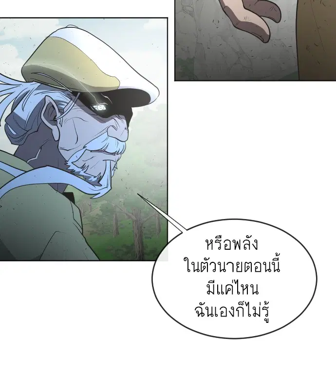 หน้า 56 จาก 113