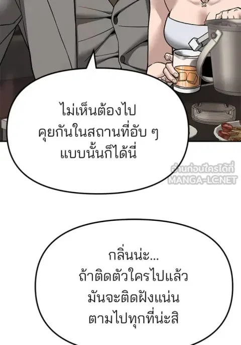 หน้า 149 จาก 191