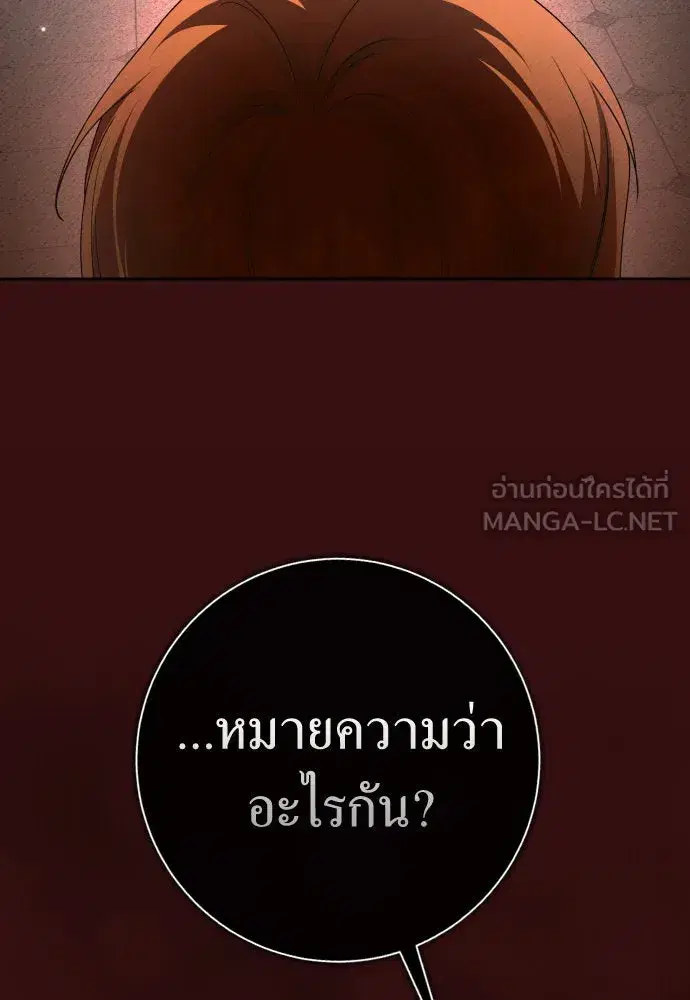 หน้า 144 จาก 169