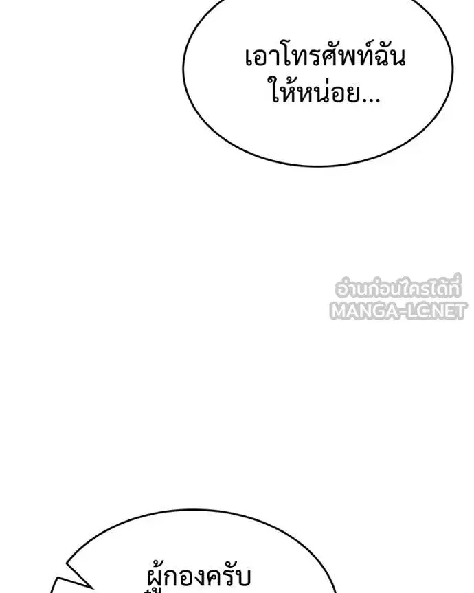 หน้า 49 จาก 204