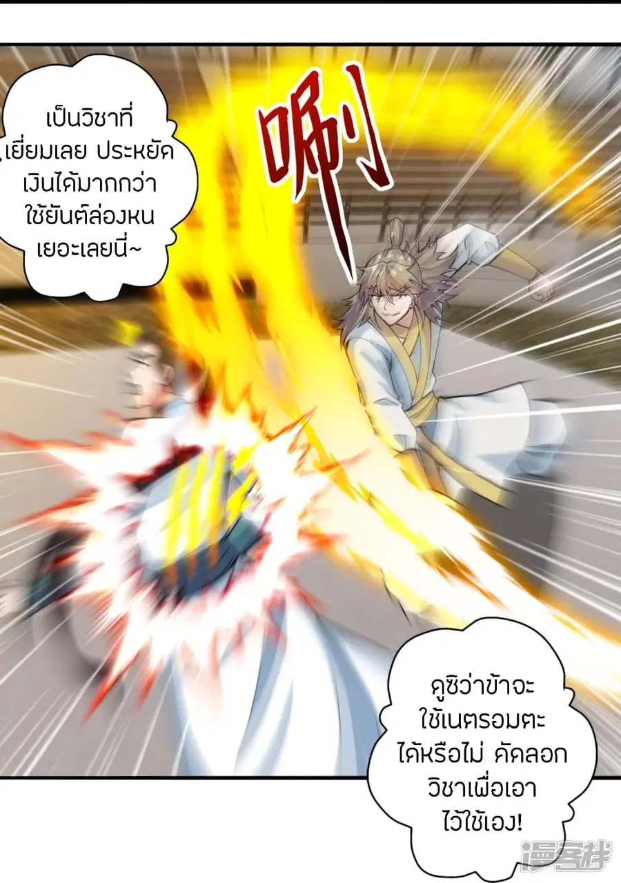หน้า 66 จาก 87