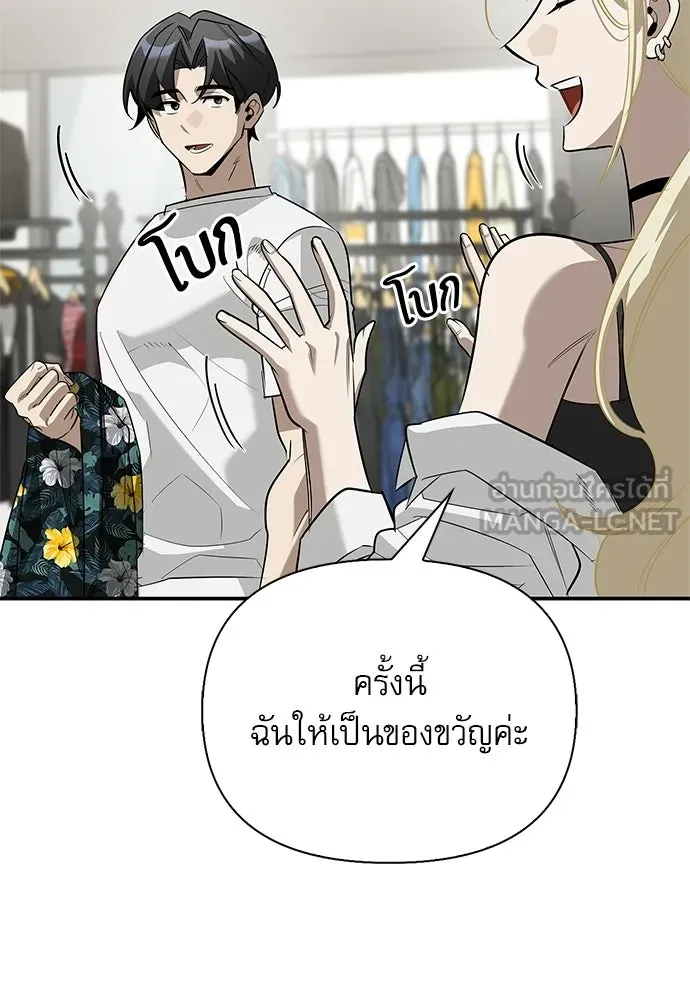 หน้า 120 จาก 160