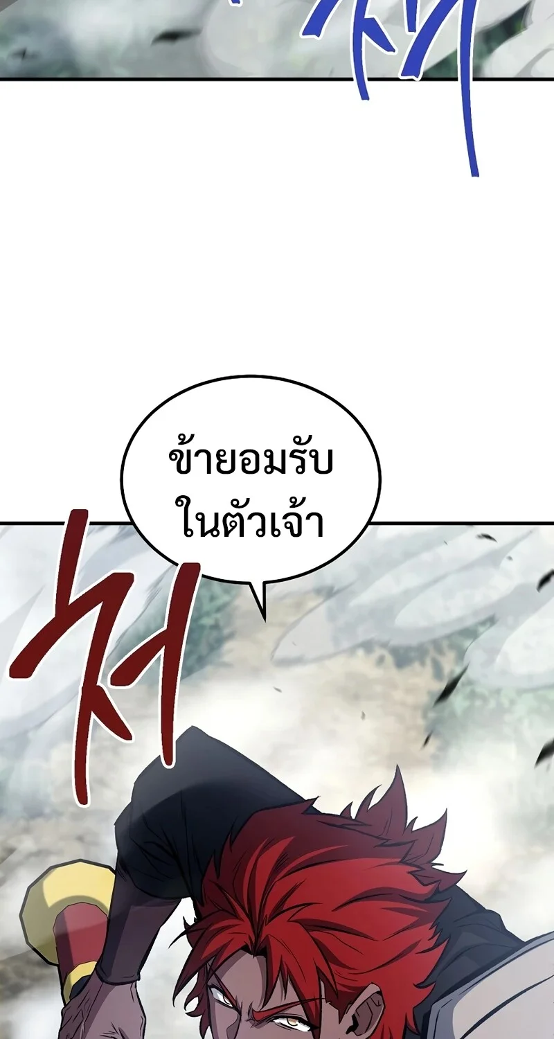 หน้า 38 จาก 127