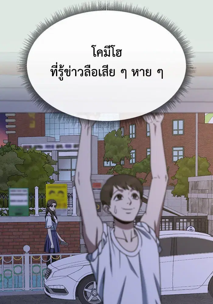 หน้า 74 จาก 172