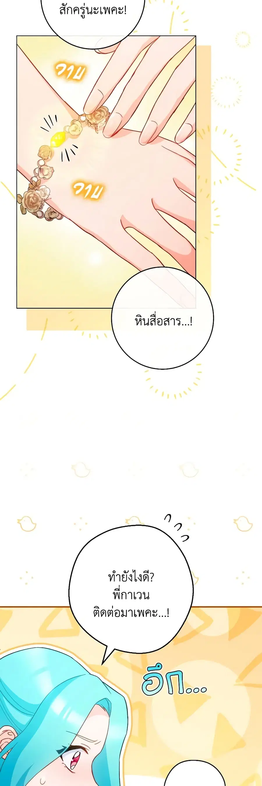 หน้า 18 จาก 47