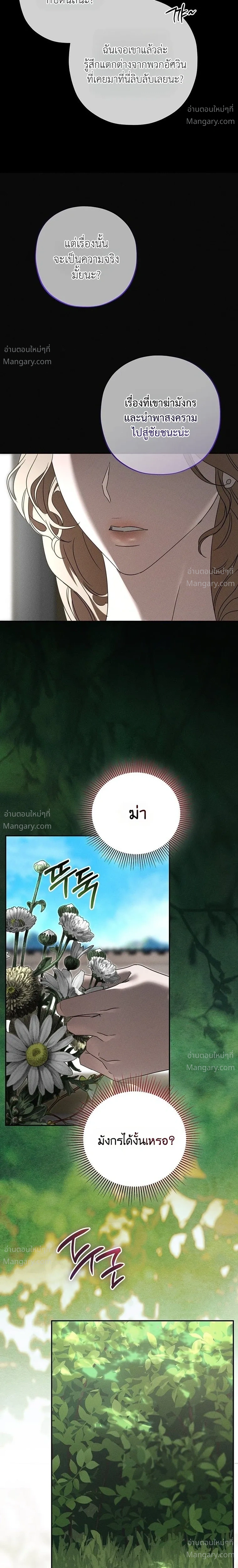 หน้า 14 จาก 39