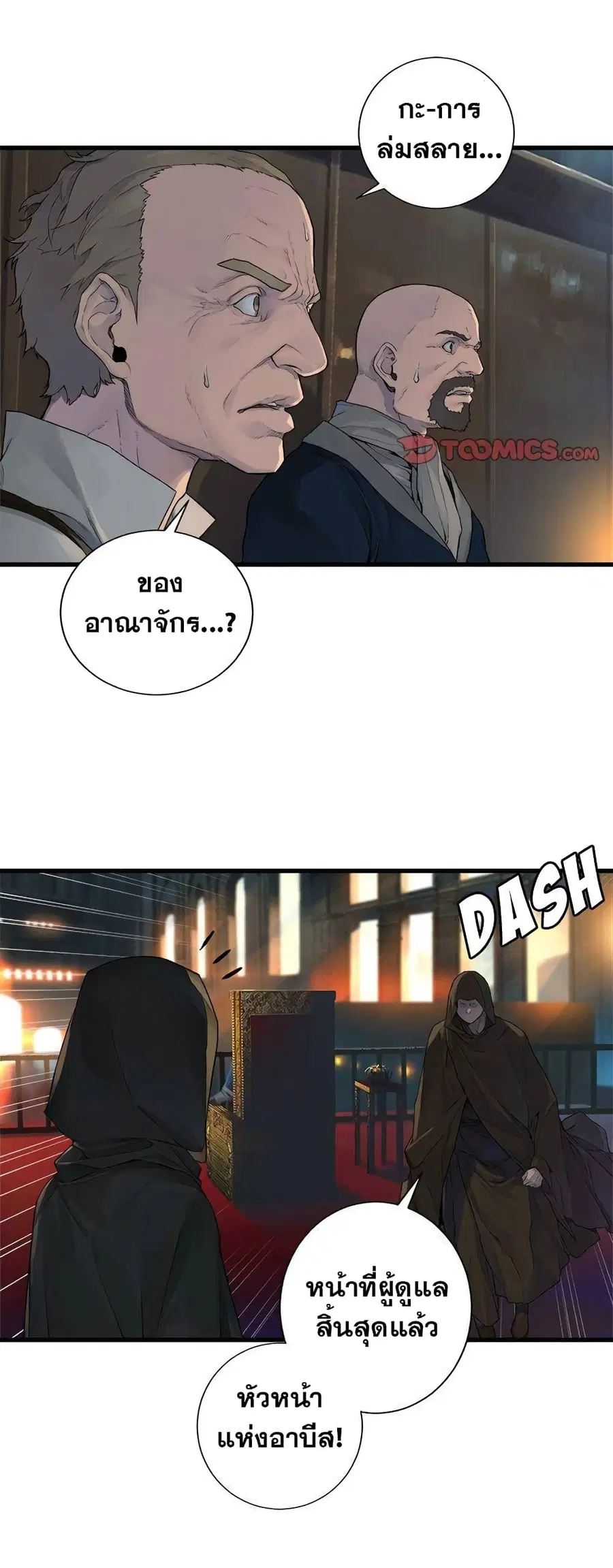 หน้า 2 จาก 22