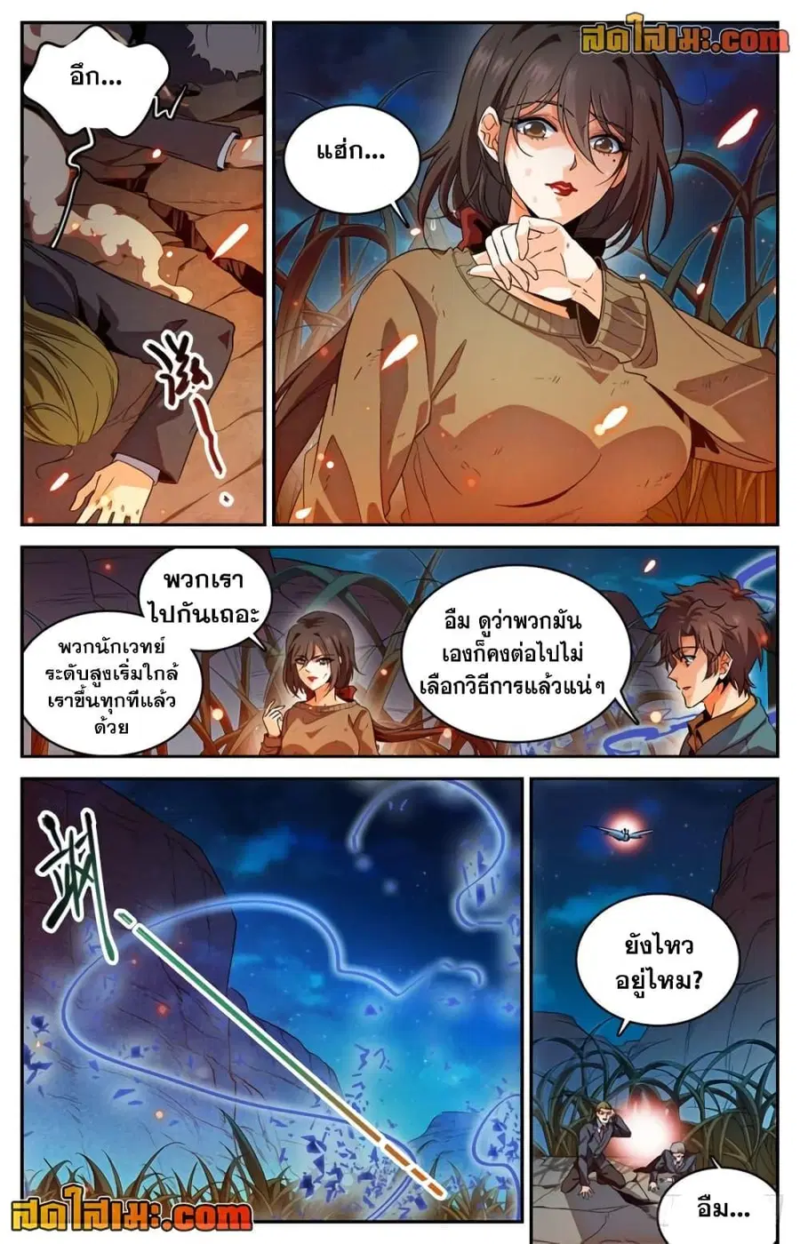 หน้า 8 จาก 12
