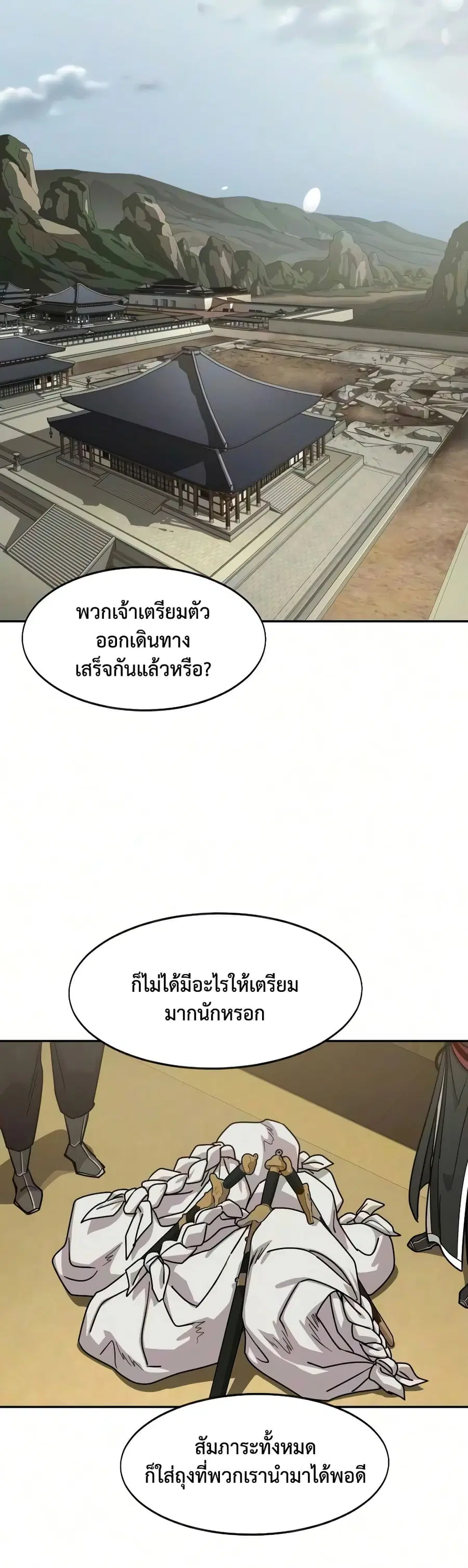 หน้า 2 จาก 34