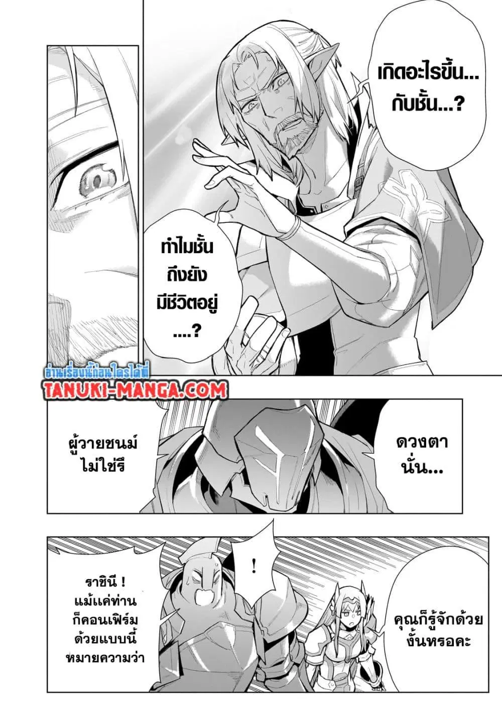 หน้า 6 จาก 22