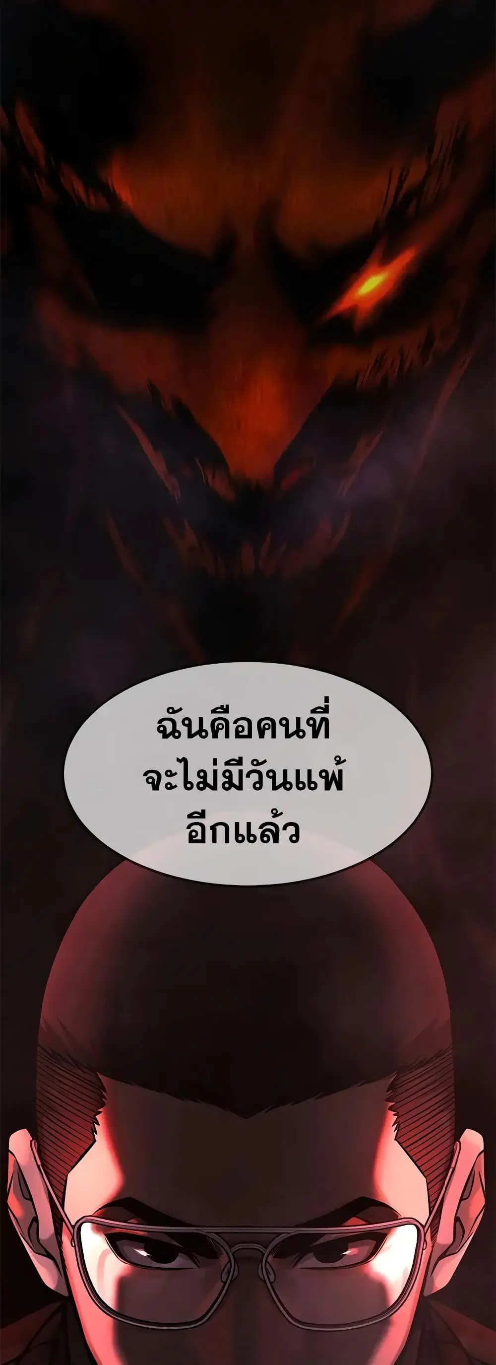 หน้า 70 จาก 71