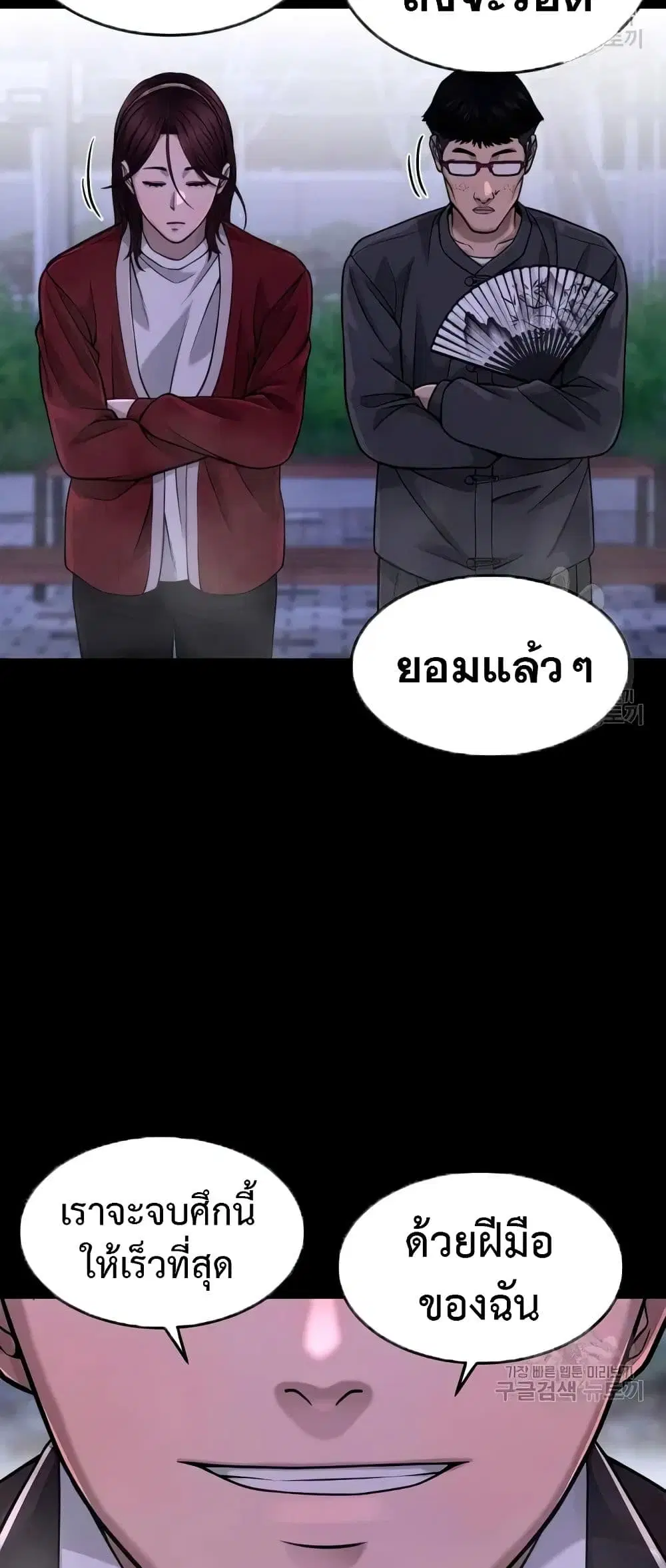 หน้า 51 จาก 74