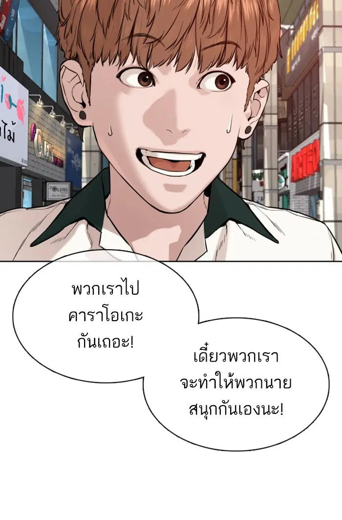 หน้า 108 จาก 172