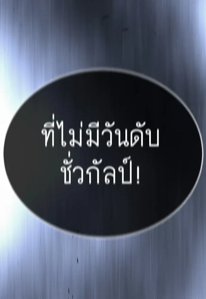 หน้า 257 จาก 271