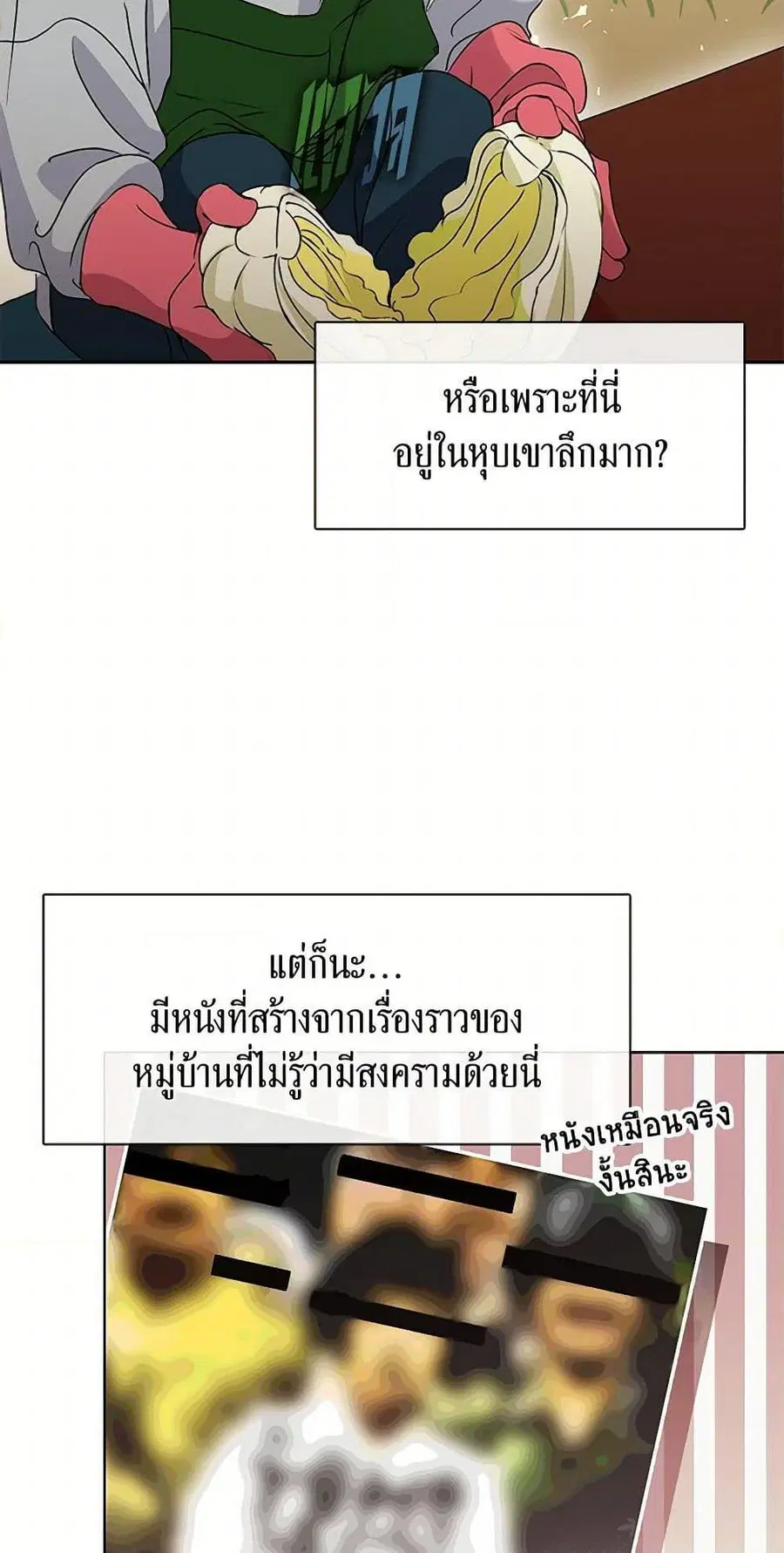 หน้า 26 จาก 52