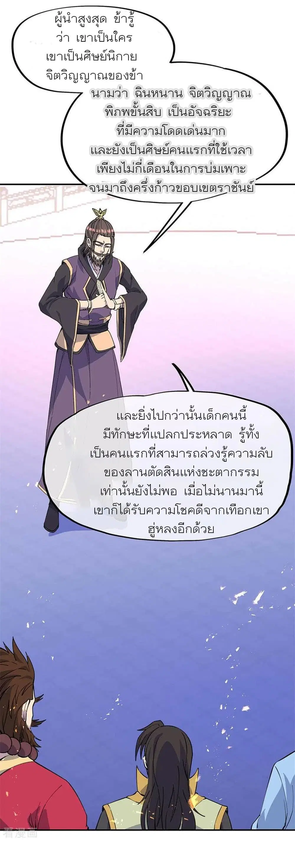 หน้า 28 จาก 37