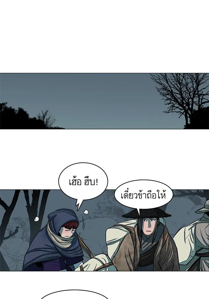 หน้า 28 จาก 62