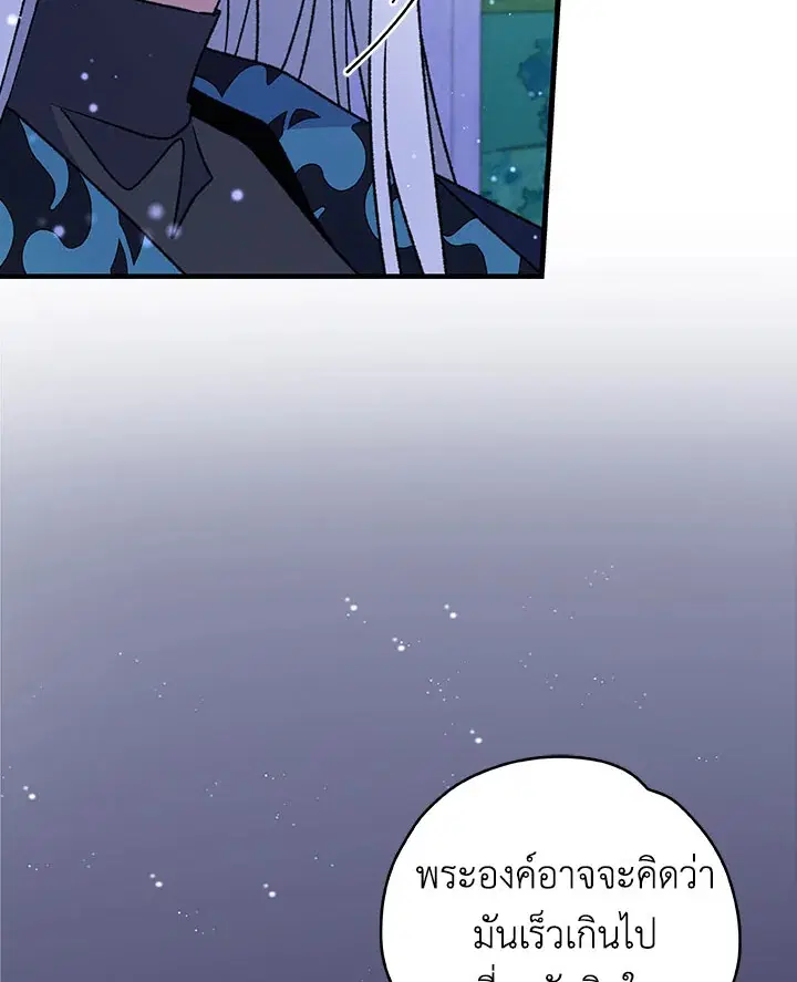 หน้า 40 จาก 120
