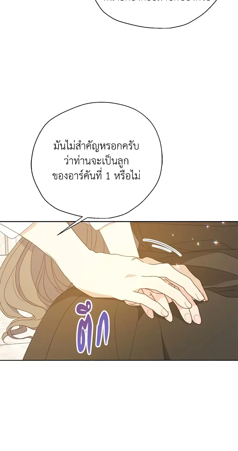 หน้า 15 จาก 40