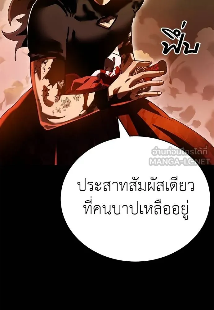 หน้า 69 จาก 191